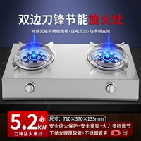 Флагман 5,2 кВт прямой спрей с огненной магнитом специальной толстой толстой нержавеющей стали+интегрированный огненный крышка плиты-коппер