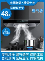 Индукционная модель 900 Широко + зондирование утечки воздуха + автоматическая очистка [самостоятельная установка]