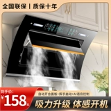 Sakura Fairy, большая вытяжка с всасыванием, домашняя кухня, двойной мотор, маленькая арендная вытяжка для дома, боковая вытяжка