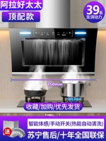 Top-End Dual Motor 750 WIDE + CHOEDSING CHARENDING [самостоятельная установка]