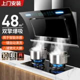 Sakura Fairy, большая вытяжка с всасыванием, домашняя кухня, двойной мотор, маленькая арендная вытяжка для дома, боковая вытяжка