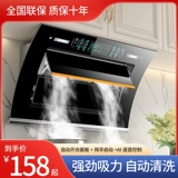 Sakura Fairy, большая вытяжка с всасыванием, домашняя кухня, двойной мотор, маленькая арендная вытяжка для дома, боковая вытяжка