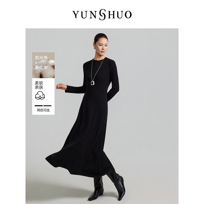 Yunshuo's New A-Line Long Dress, Modal, Solid Color, Simple, Autumn and Winter, Waist-Cinching, Slimming 569502