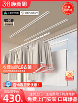 Wife Music Official Flagship Store Invisible Electric Clothes Hanger Intelligent Home Automatic Remote Control Lifting Concealed Double Pole
