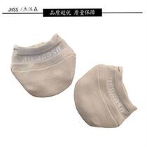 Jay Hansen knitted shoes artistic gymnastics shoes cheerleading half-foot shoes and socks dance belly dance practice shoes
