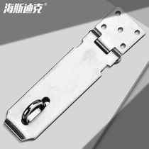 Hasdick thickened stainless steel door buckle punched buckle 5 inches with screws