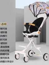 Folding baby stroller childrens four-wheel stroller lightweight folding two-way simple baby stroller
