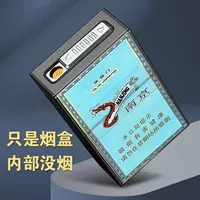 Сюаньхэмэнь [бесплатный мундштук]