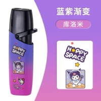 Синий -пурпурный астронавт Куроми [Синий огонь]