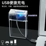 Портсигар с зарядкой, мультяшная милая креативная зажигалка, популярно в интернете, подарок на день рождения