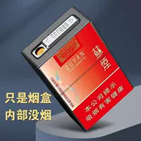 Су Янь【Бесплатный мундштук】