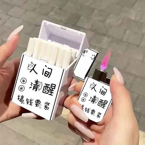Tide Brand Funny Cigarette Box Fire Crew в сочетании с порошковым пламенем и ветрозащитным 20 -м творческой личностью, чтобы отправить подруги и подруги мужчин и женщины и подруги
