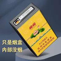 Золотой Лотос [Бесплатный мундштук]