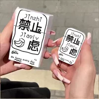 Изысканное беспокойство [отправить изысканную упаковку]