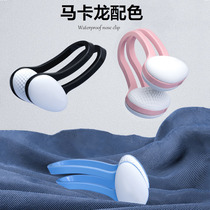 New nose clip swimming special childrens nose clip anti-choking professional adult silicone anti-slip nasal congestion swimming artifact