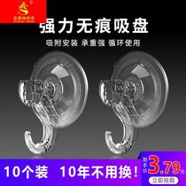(Upgraded version) Removable nail-free suction hook strong traceless suction cup towel hook kitchen bathroom wall hanging storage