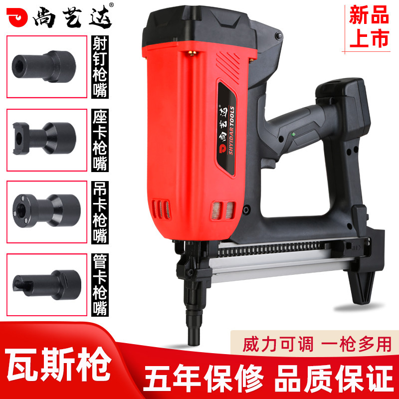 【美品】大迫力　鬼瓦 尚藝大和斯槍射釘搶水電門窗木工專用混凝土打釘器電動鋼釘氣動釘槍
