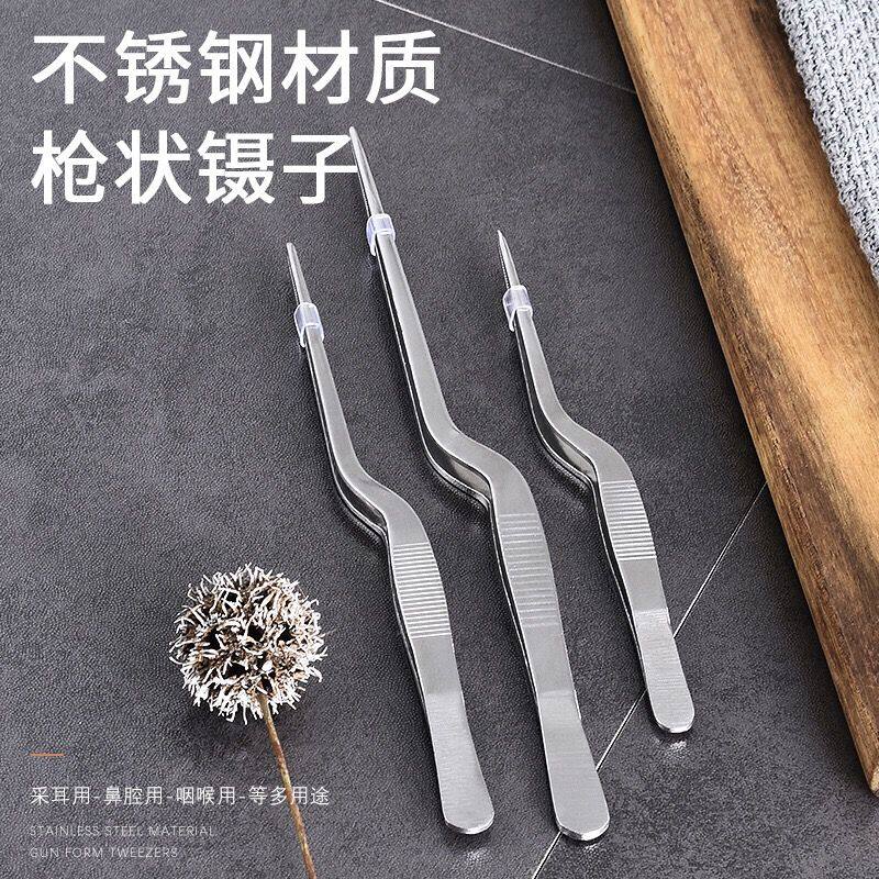 采耳镊枪状耳科镊子不锈钢采耳镊子工具弯头清洁耳道耵聍枪状镊子