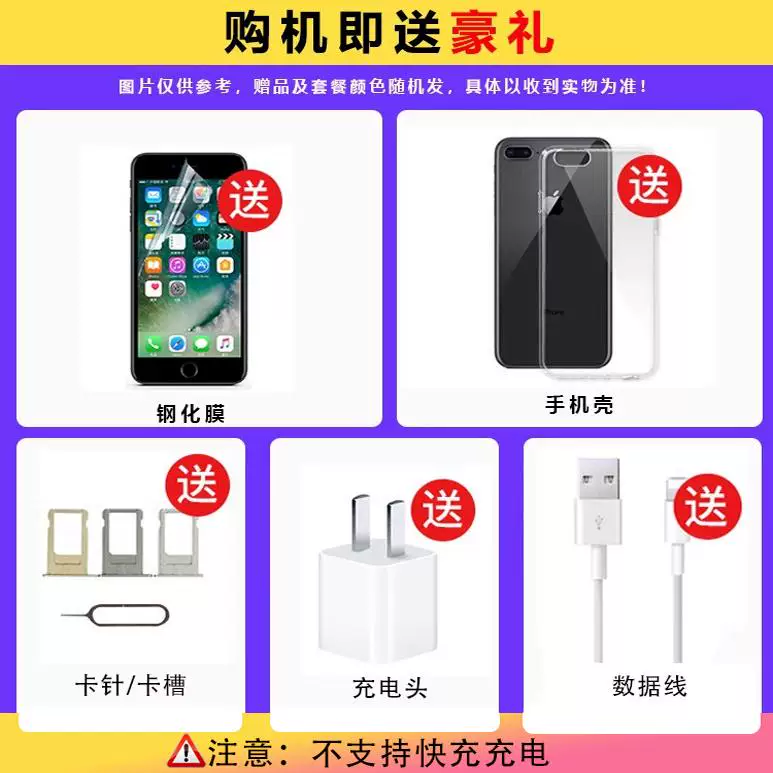 Apple/苹果 Apple, iPhone SE *S for students, iphone