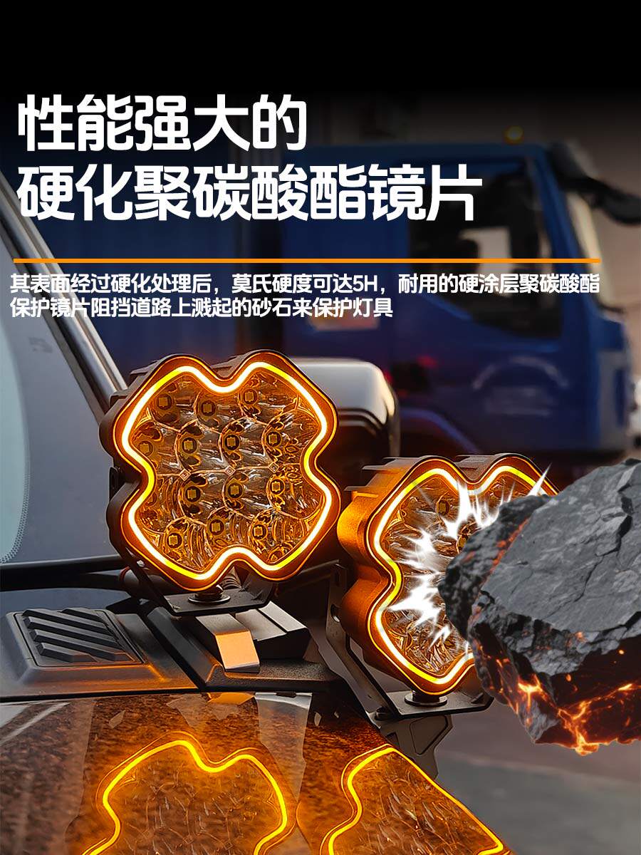Внедорожные огни 星芒系列a柱射灯坦克牧马人烈马led高亮聚光遥控防水越野辅助灯 No brand