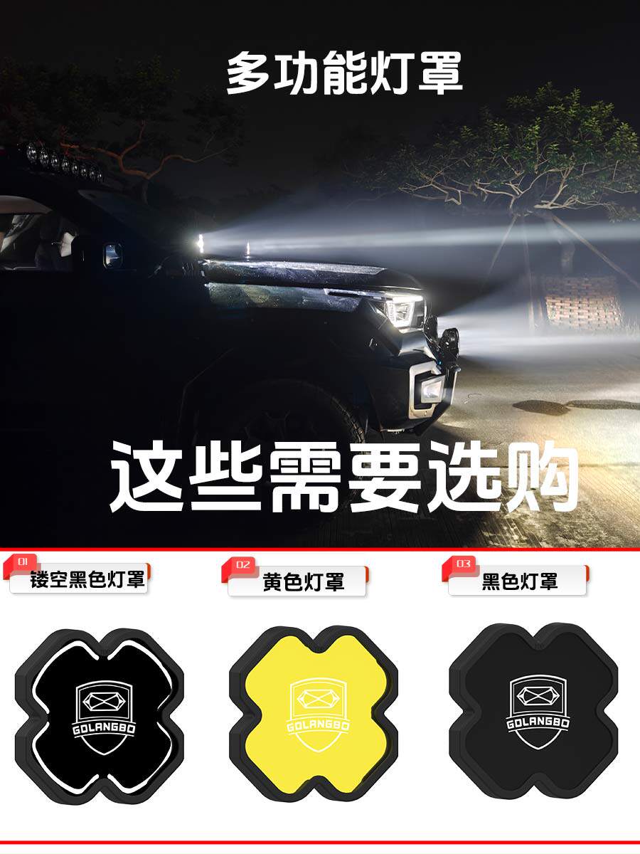 Внедорожные огни 星芒系列a柱射灯坦克牧马人烈马led高亮聚光遥控防水越野辅助灯 No brand