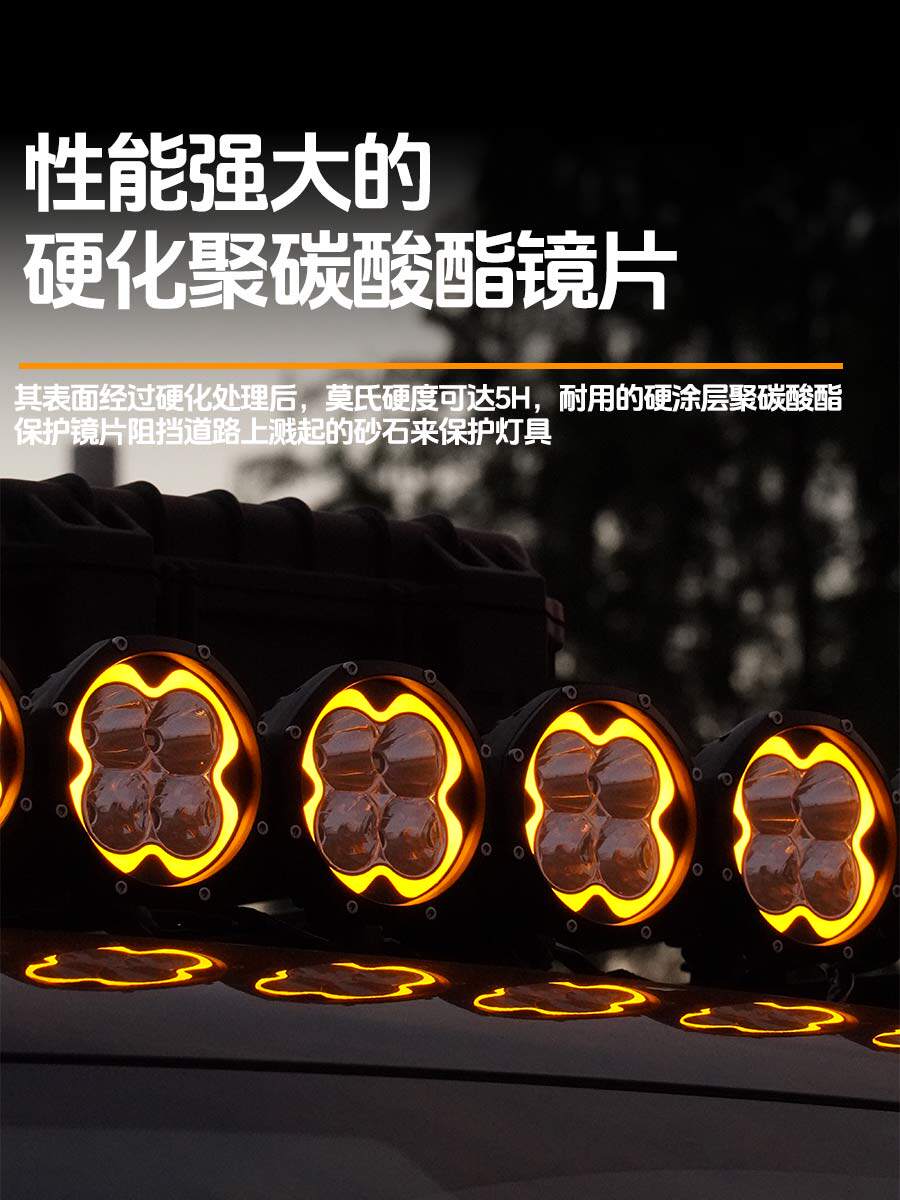 Внедорожные огни 越野车顶射灯高亮远射牧马人烈马坦克猛禽行李架长条杠灯氛围光 No brand