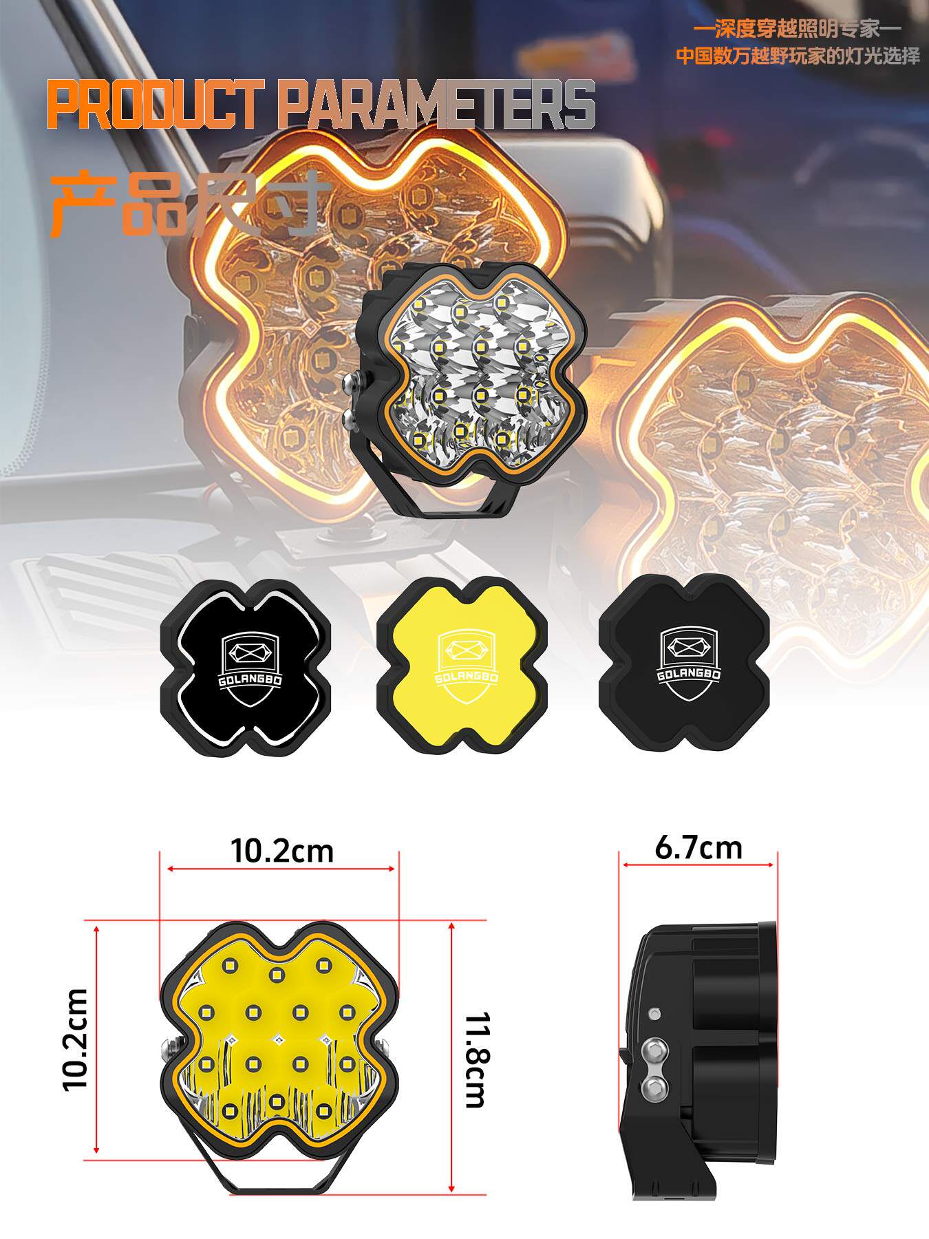 Внедорожные огни 星芒系列a柱射灯坦克牧马人烈马led高亮聚光遥控防水越野辅助灯 No brand