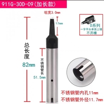 911G environmentally friendly extended Luo iron head automatic soldering machine