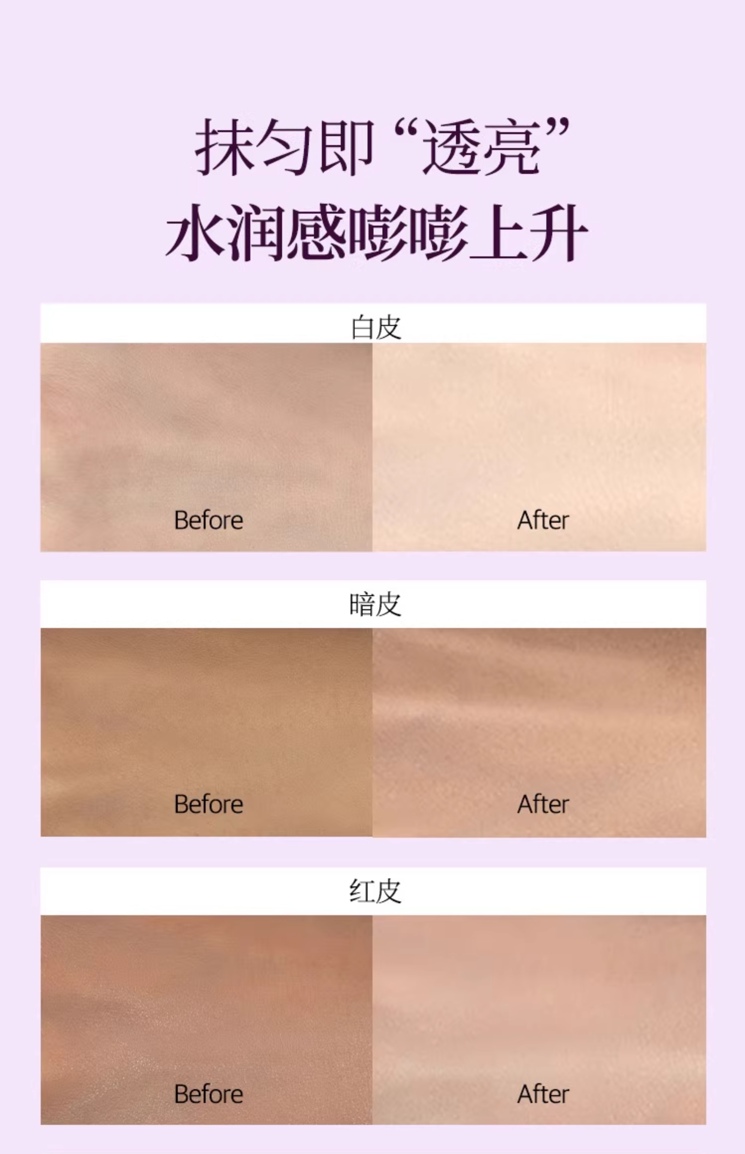 【香港直郵】 韓國 d'alba 黛爾珀 小紫傘防曬隔離霜50ml SPF50+ PA++++ 素顏提亮 防水防汗 紫色妝前乳 修正暗黃 精華養膚 輕薄不悶痘