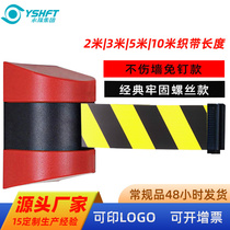 Nail-free plastic wall-mounted telescopic isolation belt high-speed railway station cashier super retractable wall-mounted warning belt