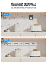 Movable 30cm short-distance track socket wireless home wardrobe cabinet wall-mounted multi-function USB strip
