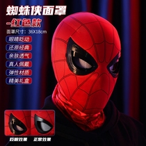 Spider-Man headgear fully automatic movable eyes electric helmet cos mask gift for friends on Childrens Day