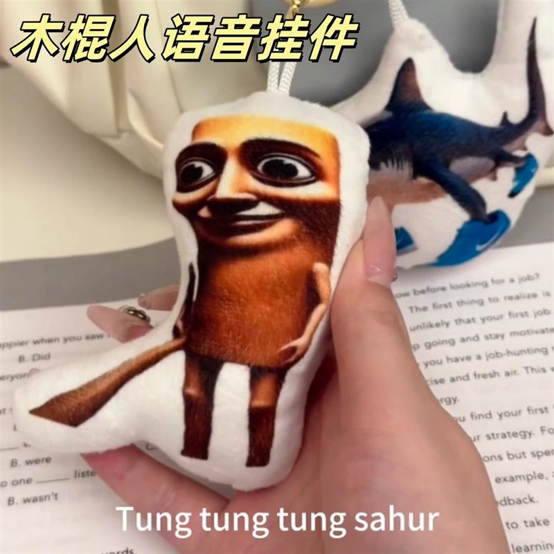 American Shanhaijing Pendant, Foreign Shanhaijing Pendant, Ai Wooden Stick Figure Doll, Sound-Making Keychain, Bag Decoration