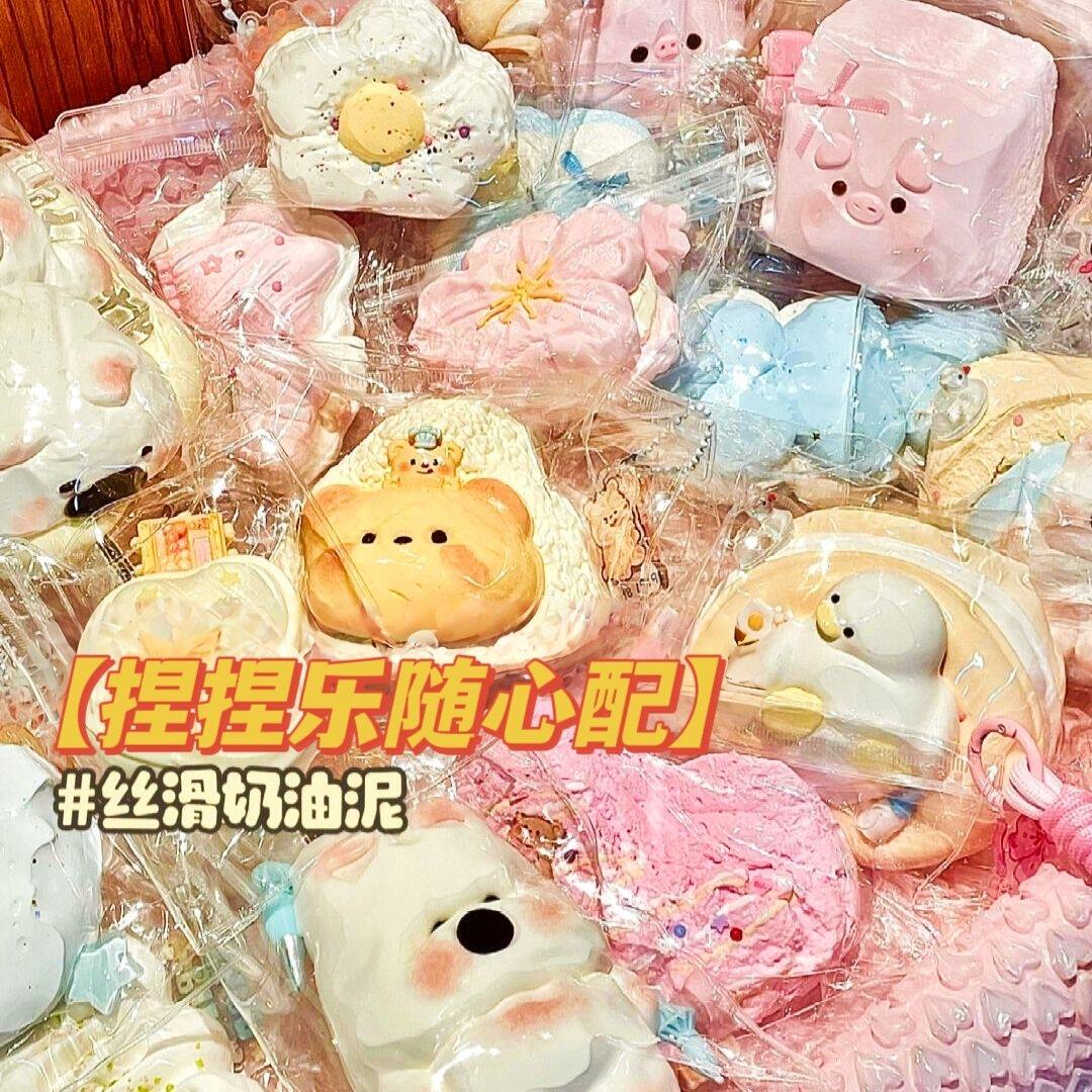 ゆっくりと元の形に戻る、握り心地の良いストレス解消おもちゃ。高品質でスライムのような質感。ゼリー状のワックスを使用。子供や女の子にも安全な無毒素材です。