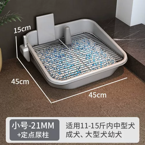 蔻丝 Туалеты для собак маленькие и средние туалеты для собак, чтобы предотвратить дерьмо, медведи, плюшевые домашние животные из нержавеющей стали песчаная моча моча
