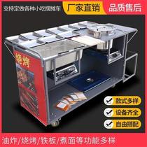 Thickened and enlarged commercial night market stall snack cart hot dry noodle fried oden cooking spicy hot maocai braised food cart