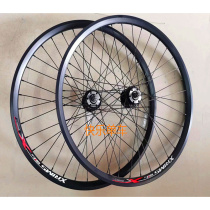 SF 26-inch 27 5 700 mountain bike wheel set quick release wheel set rim cassette disc brake bicycle front wheel