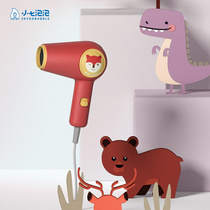 Household bubble non-child mini baby hair dryer for blowing babys butt radio hair dryer Xiaoqi