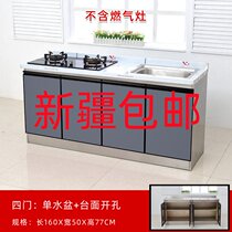 Xinjiang simple kitchen cabinets small apartment stove cabinet combination economical stainless steel rural integrated sink