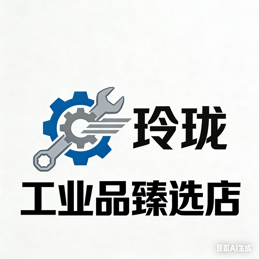 玲珑工业品臻选店