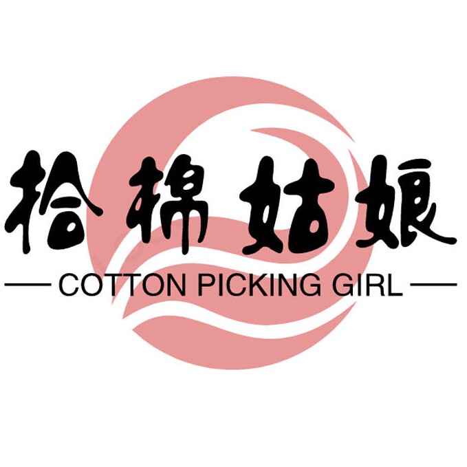 拾棉姑娘新疆棉花被