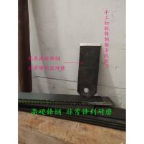 High-hardness full-edge steel woodworking planer high-speed steel planer grafted blade hacksaw blade modified planer wood planer