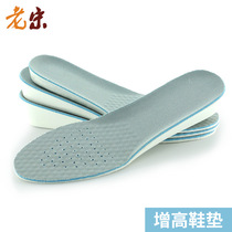 ()Inner heightening insole Mens and womens casual EVA sports breathable invisible heightening insole heightening pad