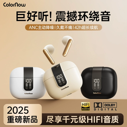 Цветовая гравированная Flytws 2S Bluetooth-гарнитура Wireless 2025 Новый полуауш