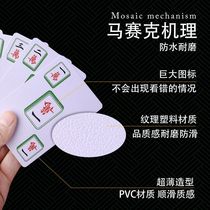 Playing cards mahjong 136 plastic waterproof mahjong playing cards washable playing cards home thickened frosted portable travel