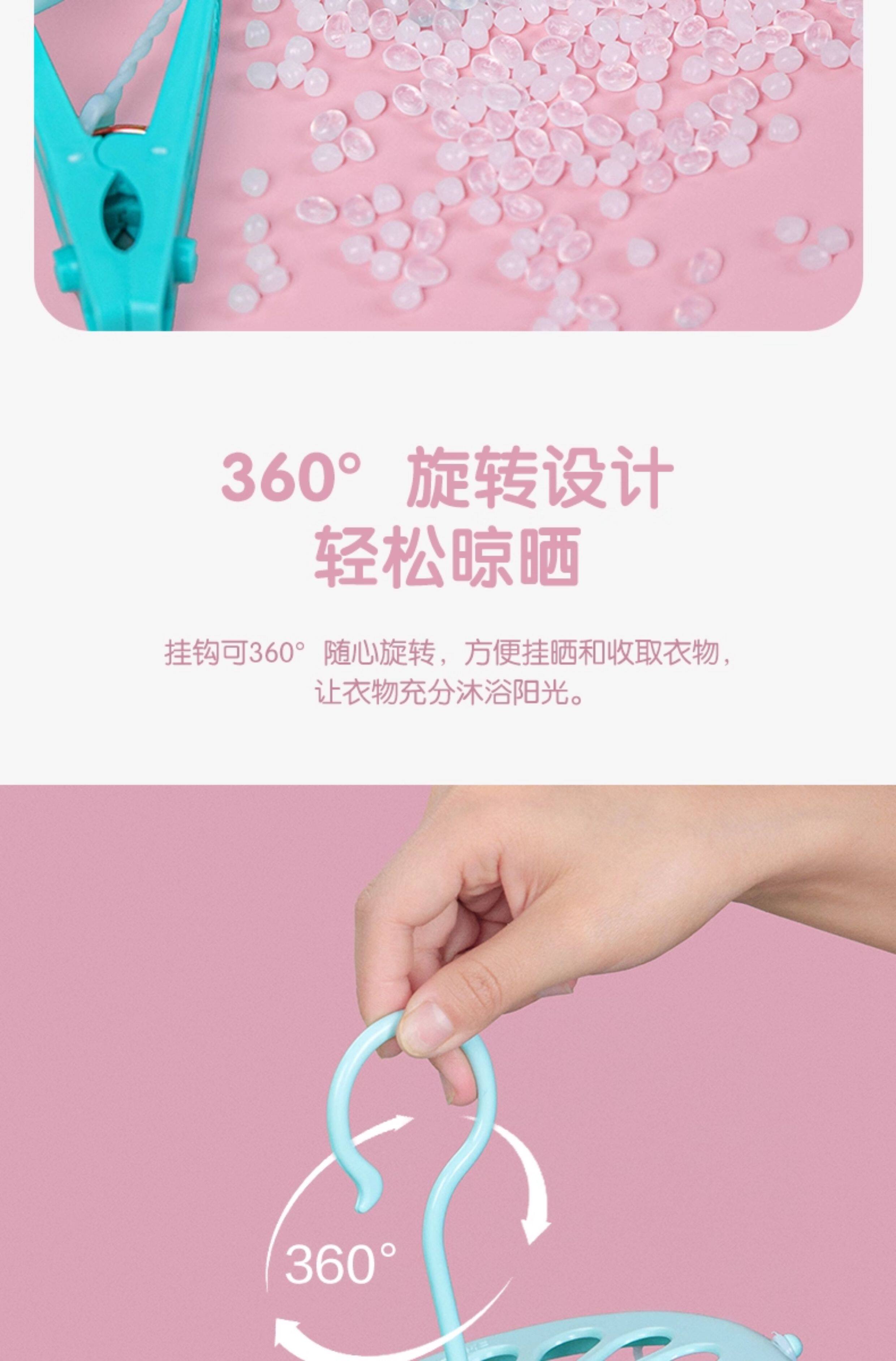 茶花 小號晾襪架 1個 帶9個夾子 生活用品 租房居家旅行 曬襪子掛鉤 圓形曬盤