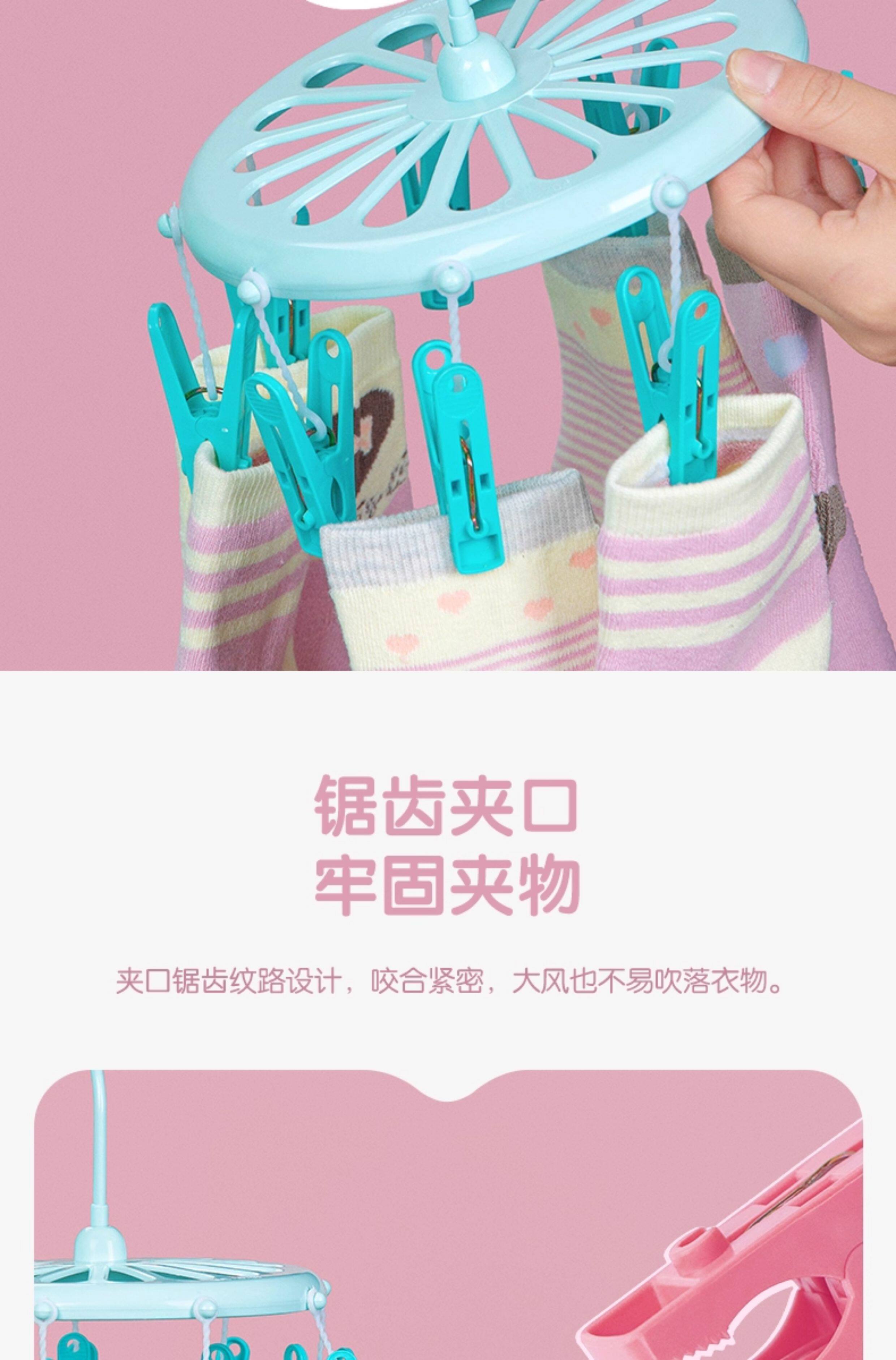 茶花 小號晾襪架 1個 帶9個夾子 生活用品 租房居家旅行 曬襪子掛鉤 圓形曬盤