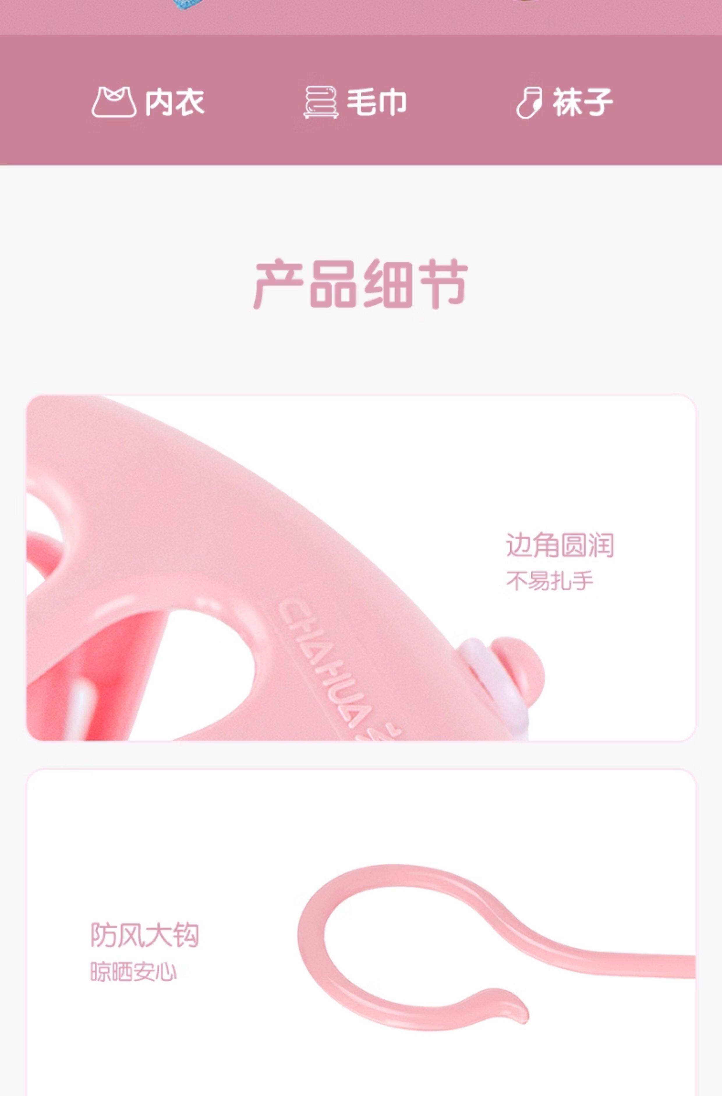 茶花 小號晾襪架 1個 帶9個夾子 生活用品 租房居家旅行 曬襪子掛鉤 圓形曬盤