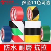 Color warning tape floor waterproof paste black and yellow warning cordon PVC red white and blue blue zebra line ground paste