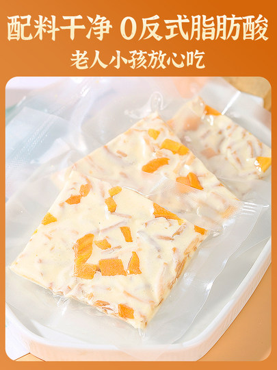 Inner Mongolia Milk-Covered Dairy Specialty Chewy Sweet and Sour Milk Skin Cake Cheese Slices Xinjiang Thousand-Layer Internet-Famous Snack